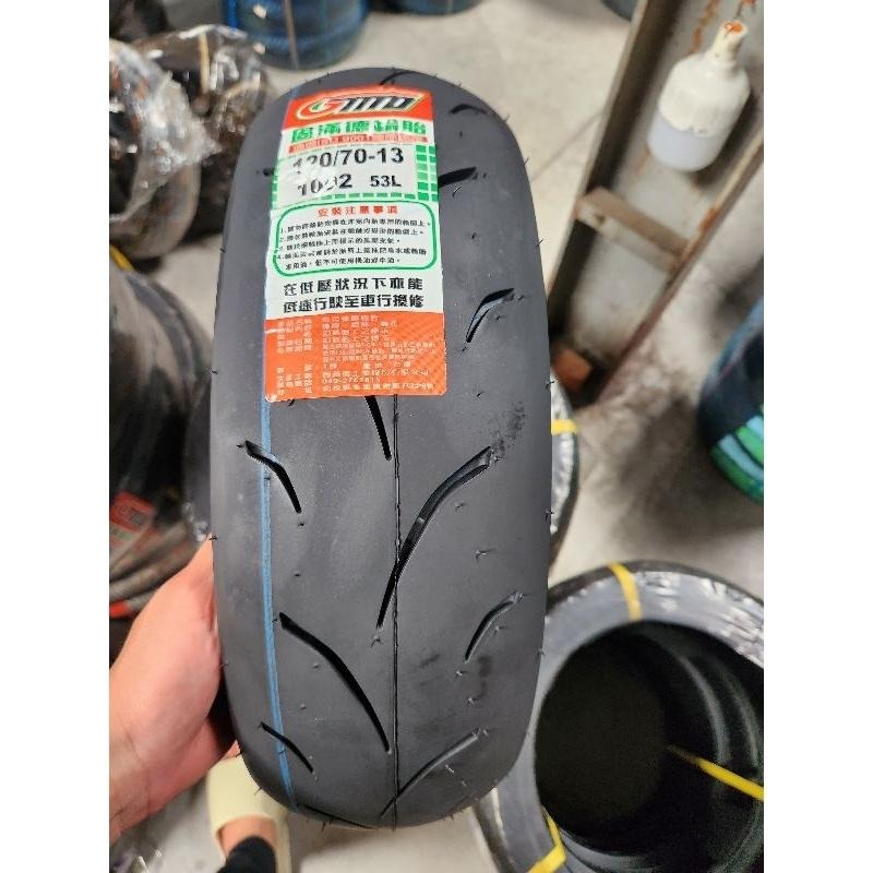 (免運）130/70/13 通勤機車輪胎 類米其林花紋 固滿德 g1091-細節圖3