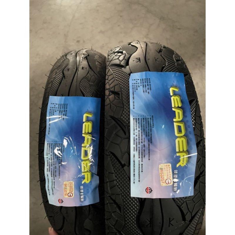 （萊爾富免運）110/70/12 120/70/12 130/70/12 12吋通勤輪胎 耐磨-細節圖3