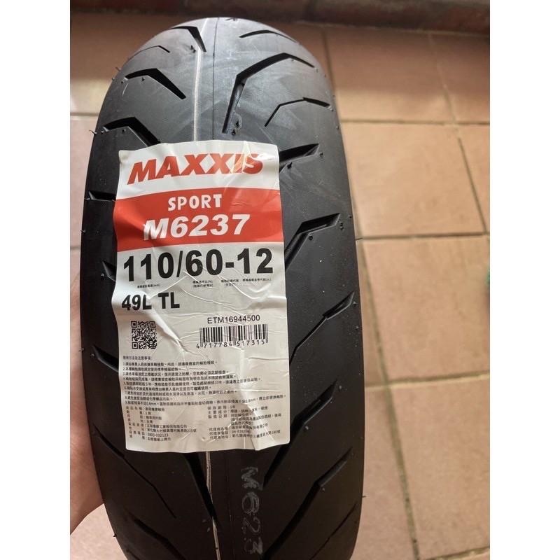 Maxxis 瑪吉斯 m6237  Yx 100/60/12 110/60/12-細節圖2