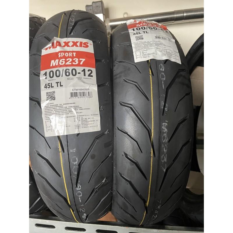 Maxxis 瑪吉斯 M6029 M6237 YX DJB 電動車輪胎110/60/12 100/60/12-細節圖2