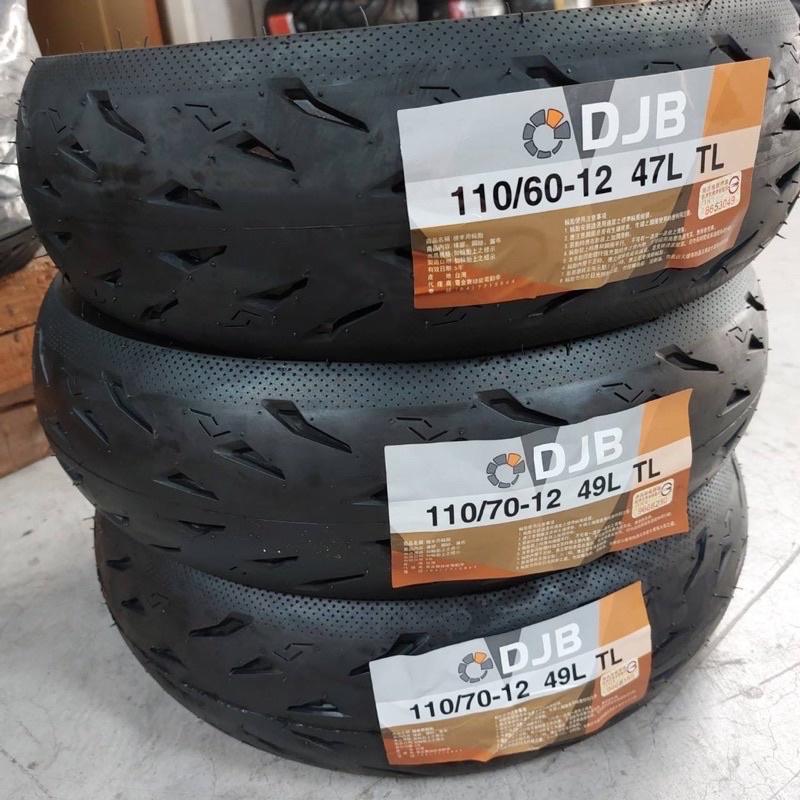 Maxxis 瑪吉斯 M6029 M6237 YX DJB 電動車輪胎110/60/12 100/60/12-細節圖7