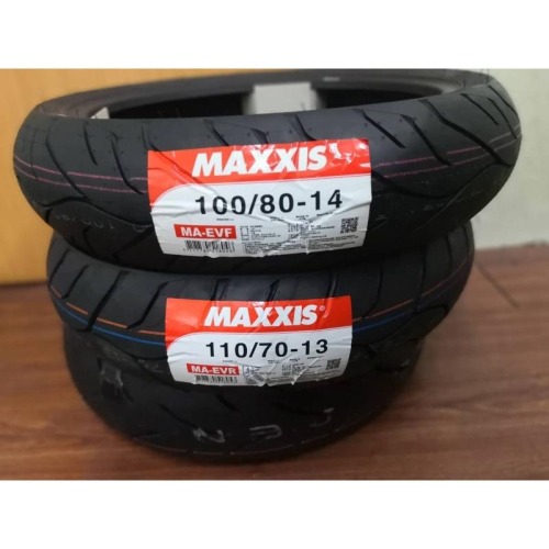 Gogoro輪胎 瑪吉斯 Maxxis 110/70/13 100/80/14 100/90/12 MAEV M6029