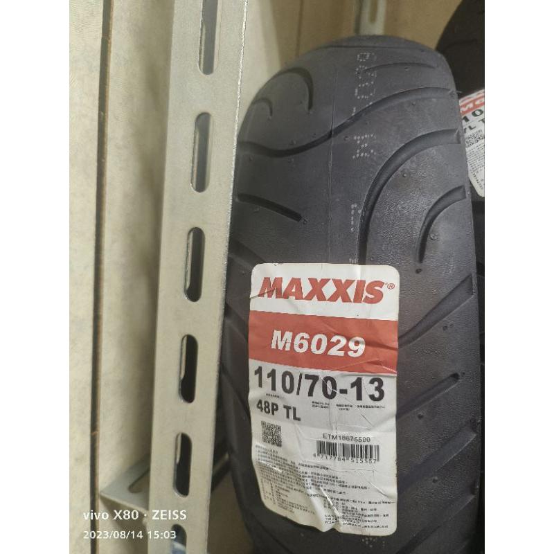 Gogoro輪胎 瑪吉斯 Maxxis 110/70/13 100/80/14 100/90/12 MAEV M6029-細節圖2