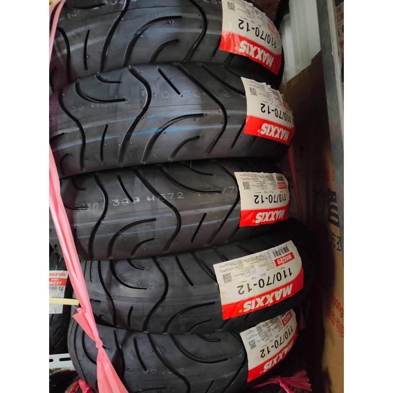 瑪吉斯 Maxxis m6029 ma-pro 110/70/12 120/70/12 130/70/12-細節圖2