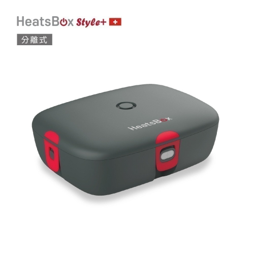 瑞士HeatsBox Style+智能加熱便當盒(分離式)