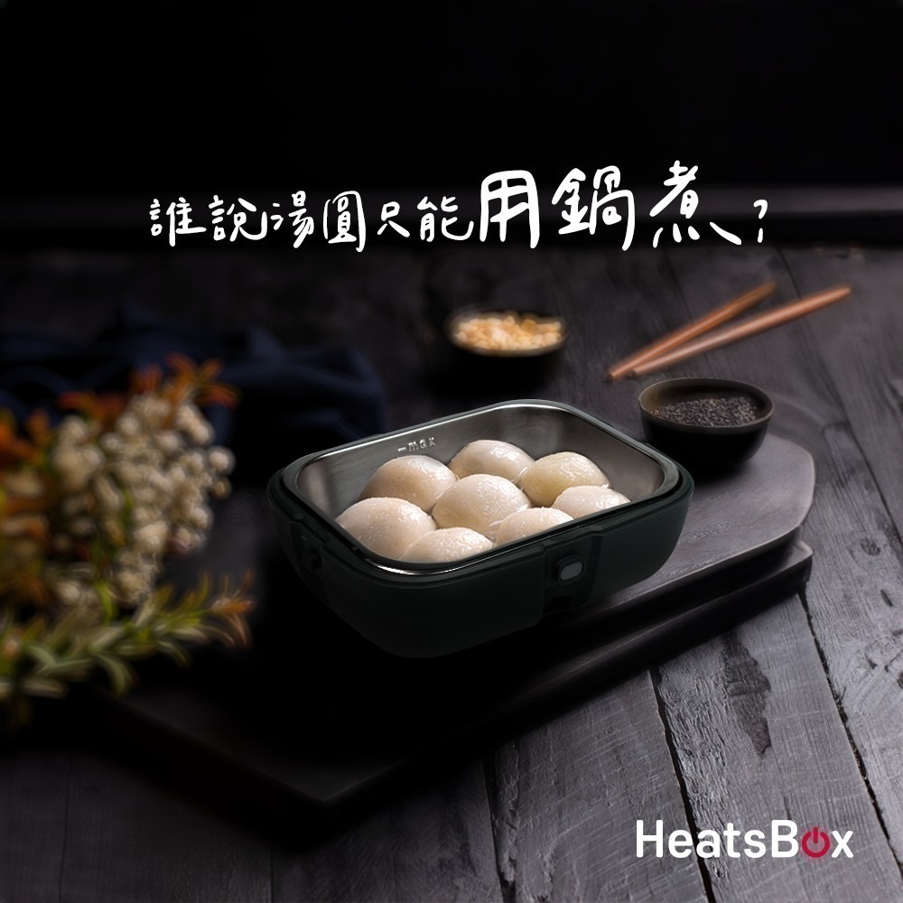 瑞士HeatsBox Style+智能加熱便當盒(分離式)-細節圖4