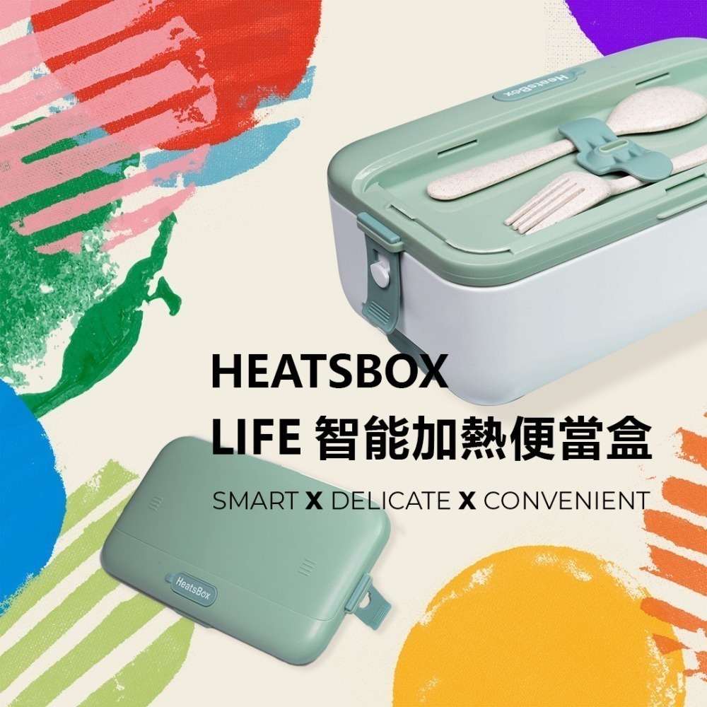 瑞士HeatsBox Life 智能加熱便當盒 (一體式)-細節圖5