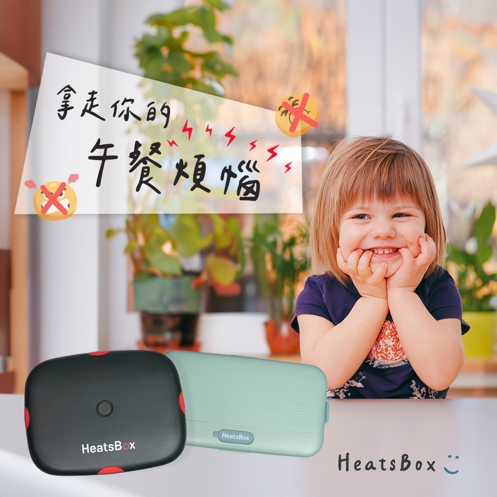瑞士HeatsBox Life 智能加熱便當盒 (一體式)-細節圖8