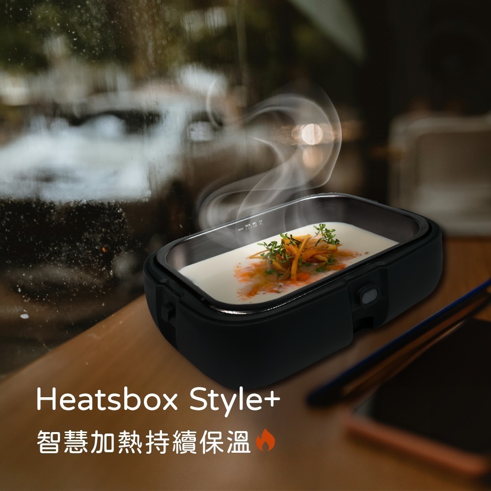 瑞士HeatsBox Style+智能加熱便當盒不鏽鋼內盒2入組(不含加熱功能)-細節圖5