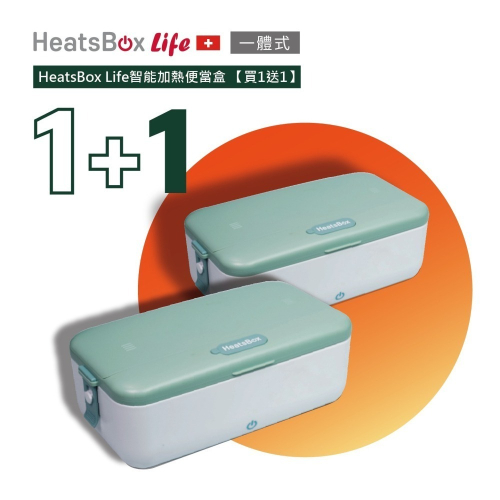 HeatsBox｜Style+ 不鏽鋼便當盒組(兩入) – Magnus Life