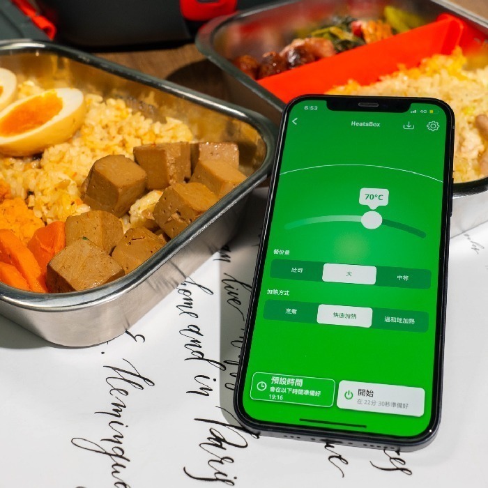瑞士HeatsBox Style+智能加熱便當盒不鏽鋼內盒 1入(不含加熱功能)-細節圖3