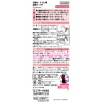 #預購#日本ST雞仔牌攜帶式除臭芳香噴霧 9ml-細節圖4