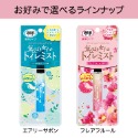 #預購#日本ST雞仔牌攜帶式除臭芳香噴霧 9ml-規格圖8