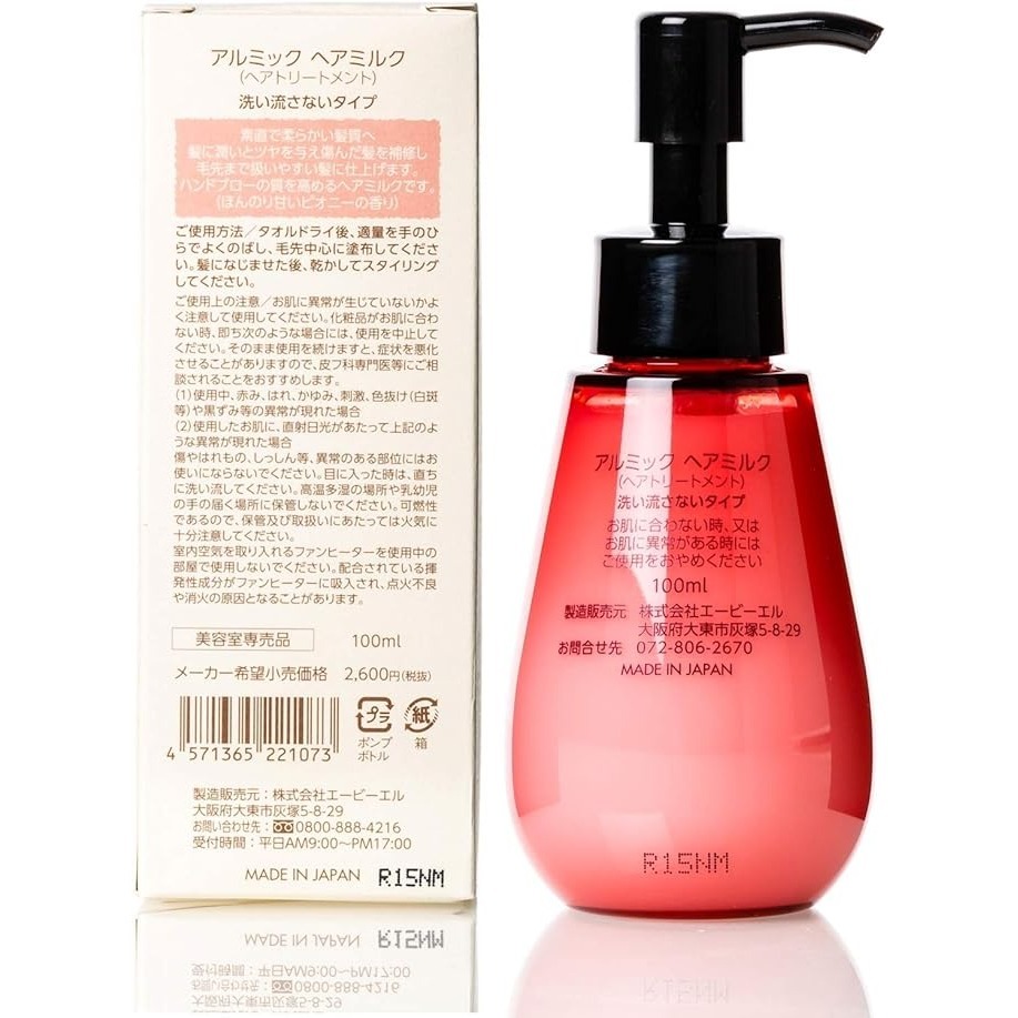 #預購#日本ARUMIK 護髮精油100ml.䕶髮乳100ml.夜間修䕶護髮油100ml-細節圖5