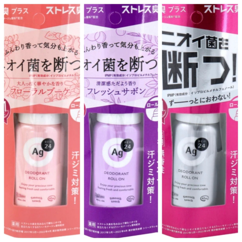 #預購#REESE JAPAN#資生堂 AG NEO 24 銀離子止汗除臭滾珠瓶 40ml 日本代購