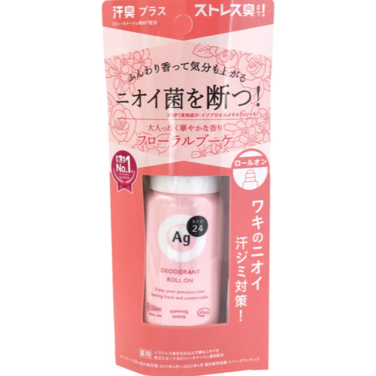 #預購#REESE JAPAN#資生堂 AG NEO 24 銀離子止汗除臭滾珠瓶 40ml 日本代購-細節圖3