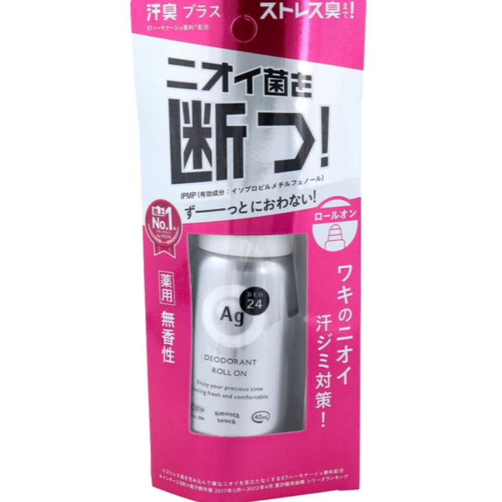 #預購#REESE JAPAN#資生堂 AG NEO 24 銀離子止汗除臭滾珠瓶 40ml 日本代購-細節圖4