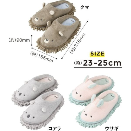 #REESE JAPAN#日本CB CARARI動物造型拖地清潔拖鞋