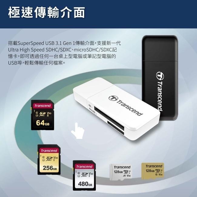 創見 Transcend RDF5 USB 3.1 讀卡機 支援microSD / SDXC / SDHC 非晶片讀卡機-細節圖7