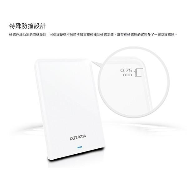 ADATA 威剛 HV620S 1TB USB 3.2 2.5吋 輕巧防刮 行動硬碟 黑色/白色 外接硬碟-細節圖3