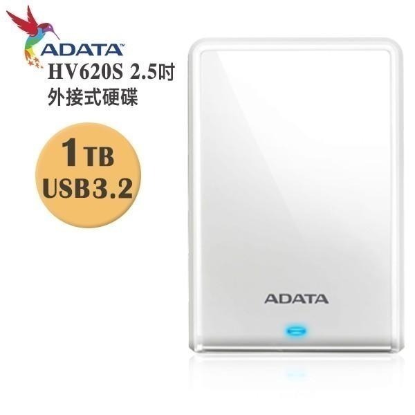 ADATA 威剛 HV620S 1TB USB 3.2 2.5吋 輕巧防刮 行動硬碟 黑色/白色 外接硬碟-細節圖3