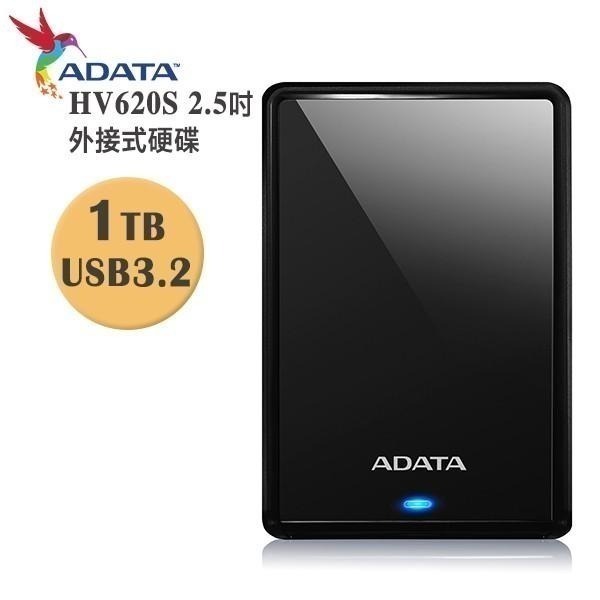 ADATA 威剛 HV620S 1TB USB 3.2 2.5吋 輕巧防刮 行動硬碟 黑色/白色 外接硬碟-細節圖4