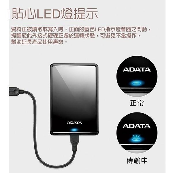 ADATA 威剛 HV620S 1TB USB 3.2 2.5吋 輕巧防刮 行動硬碟 黑色/白色 外接硬碟-細節圖9