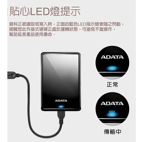 ADATA威剛 HV620S 2TB USB 3.2 2.5吋 輕巧防刮 行動硬碟 黑色/白色 外接硬碟-細節圖5