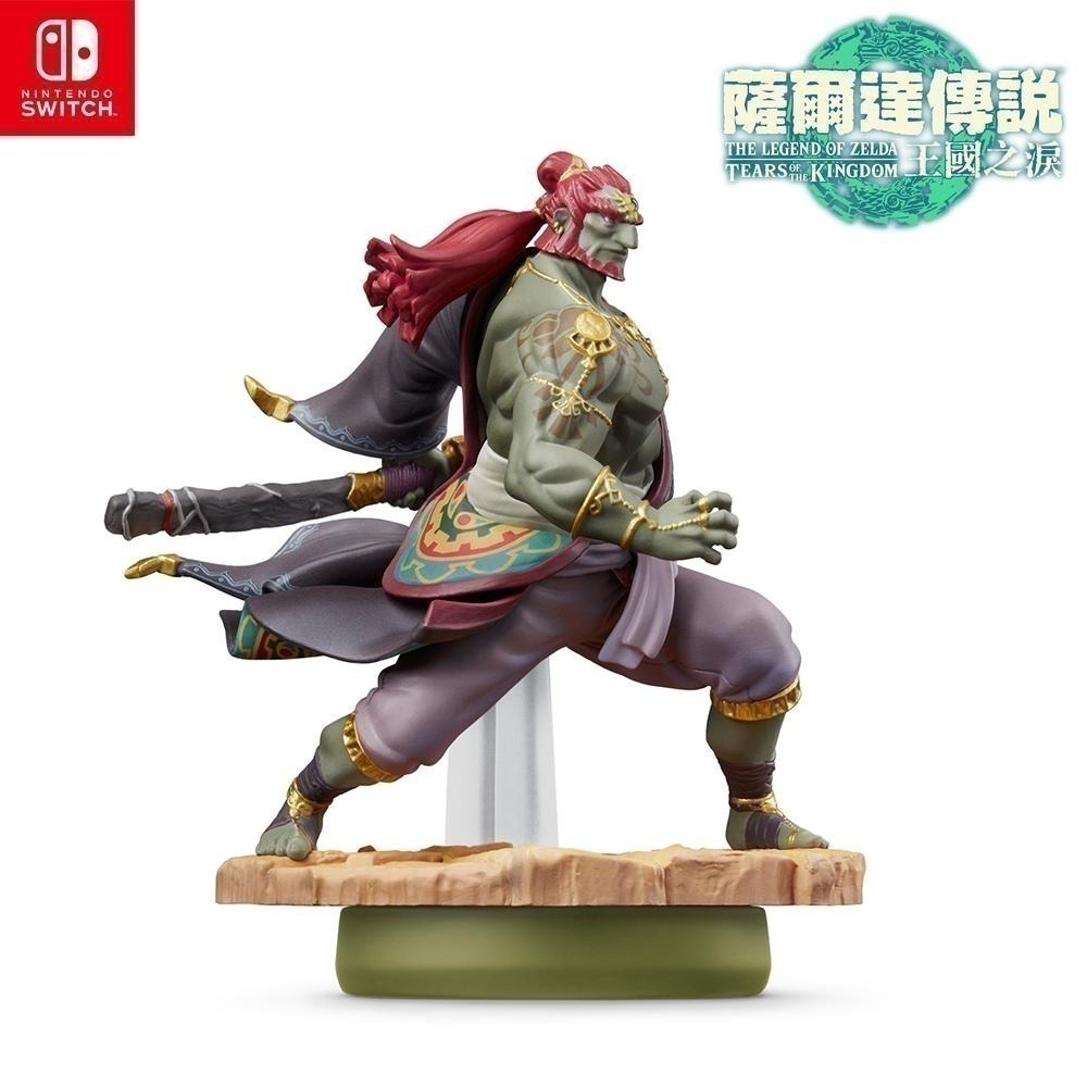 現貨 送鑰匙包 任天堂 Switch amiibo 薩爾達傳說 王國之淚 薩爾達 加儂多夫 (amiibo-ZTK)-細節圖3