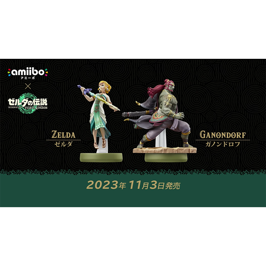 現貨 送鑰匙包 任天堂 Switch amiibo 薩爾達傳說 王國之淚 薩爾達 加儂多夫 (amiibo-ZTK)-細節圖5