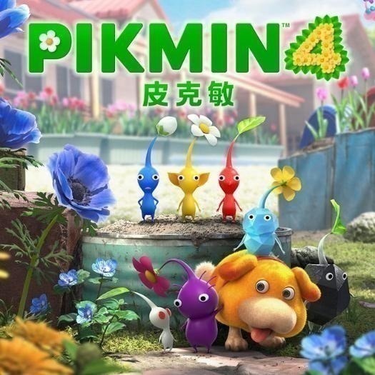 任天堂 NS Switch 皮克敏4 PIKMIN 4《中文版》NS 遊戲片 (NS-PIKMIN4)-細節圖2