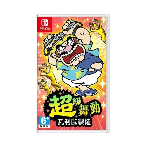 現貨 任天堂 NS Switch New 超級舞動 瓦利歐製造 中文版 遊戲片 派對遊戲 多人娛樂