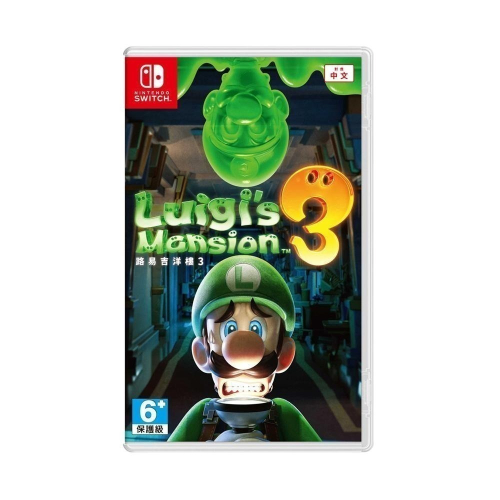 任天堂 NS Switch 路易吉洋樓 3 中文版 遊戲片 瑪利歐兄弟系列 (NS-LuigiMansion3)