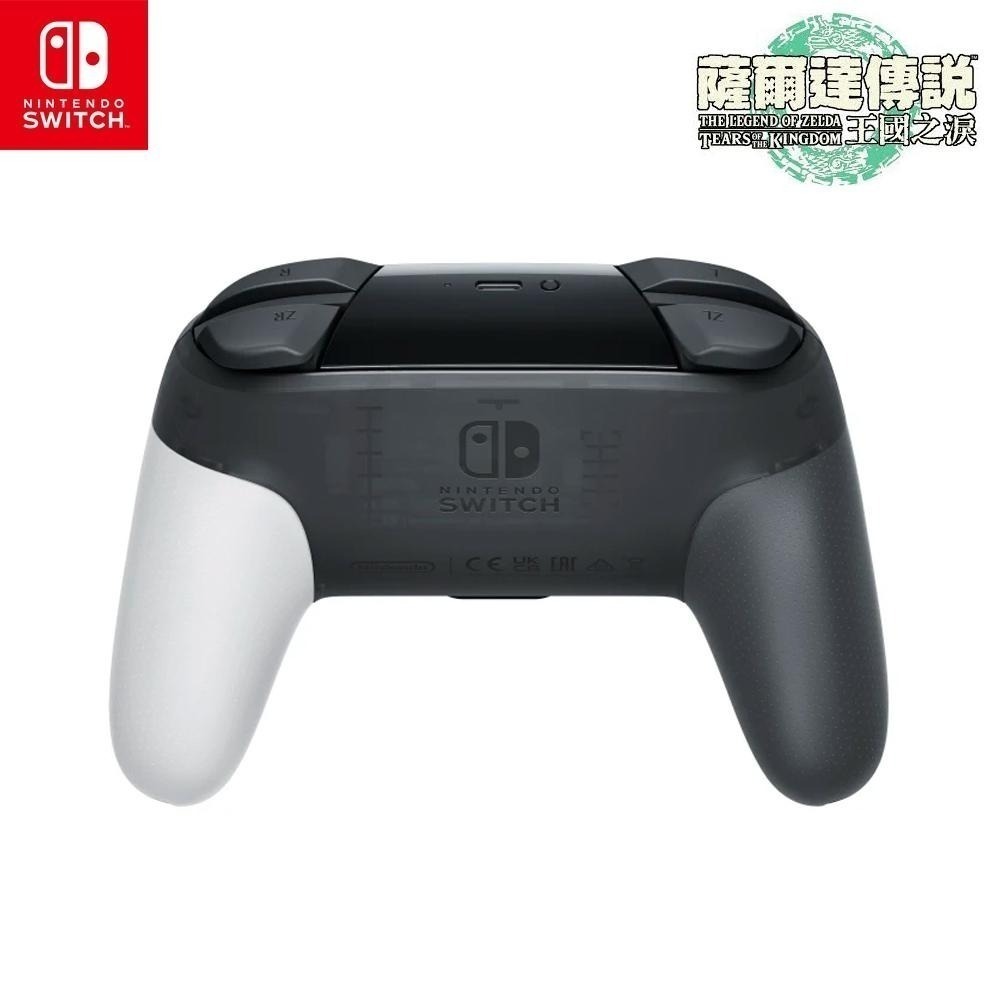 NS Switch 薩爾達傳說 王國之淚 Pro手把 控制器 台灣原廠公司貨 (NS-PROCON-ZELDA)-細節圖4