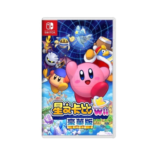 【現貨】任天堂 NS Switch 星之卡比 Wii 豪華版 中文版 遊戲片 公司貨 (NS-KirbyWii)