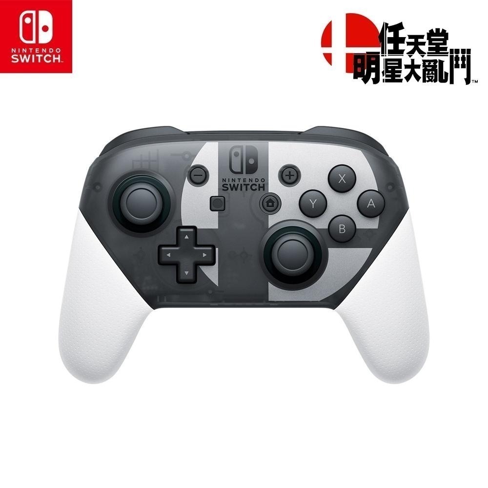 NS Switch 任天堂 明星大亂鬥 配色 Pro手把 控制器 代理商 原廠公司貨 (NS-PROCON-SSB)-細節圖3