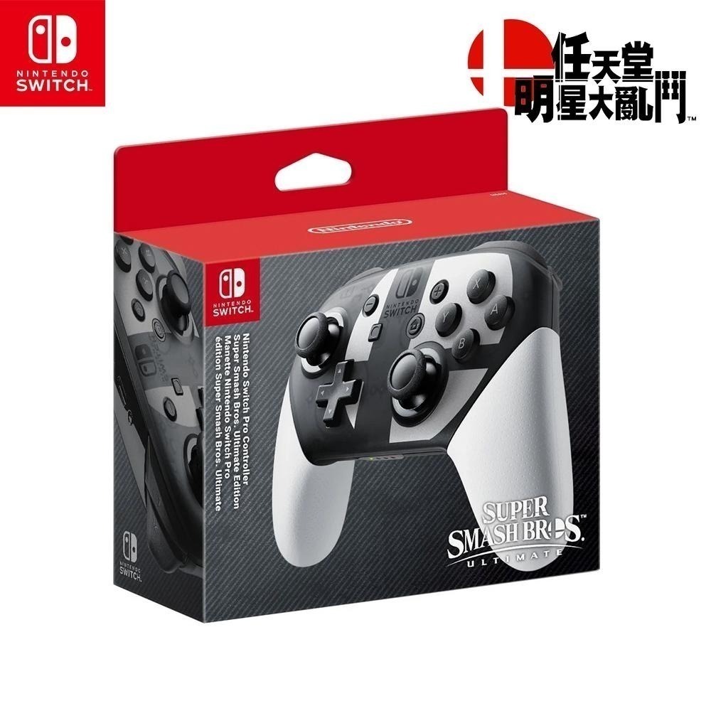 NS Switch 任天堂 明星大亂鬥 配色 Pro手把 控制器 代理商 原廠公司貨 (NS-PROCON-SSB)-細節圖4