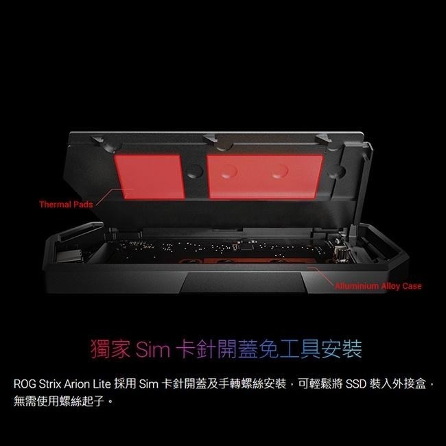 ASUS 華碩 ROG Strix Arion Lite ESD-S1C Lite Type-C M.2 硬碟外接盒-細節圖7