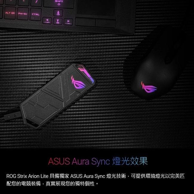 ASUS 華碩 ROG Strix Arion Lite ESD-S1C Lite Type-C M.2 硬碟外接盒-細節圖9