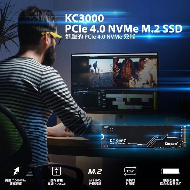 金士頓 Kingston KC3000 2TB 4TB PCIe 4.0 NVMe M.2 SSD 固態硬碟-細節圖4
