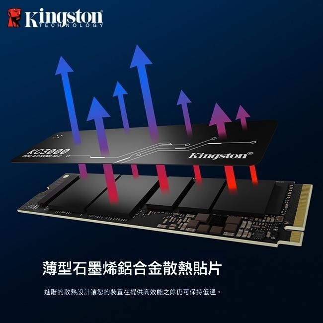 金士頓 Kingston KC3000 2TB 4TB PCIe 4.0 NVMe M.2 SSD 固態硬碟-細節圖7
