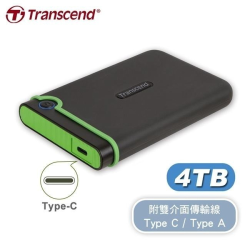 創見 Transcend 4TB StoreJet 25M3C USB3.1 Type-C 軍規抗震 2.5吋 行動硬碟