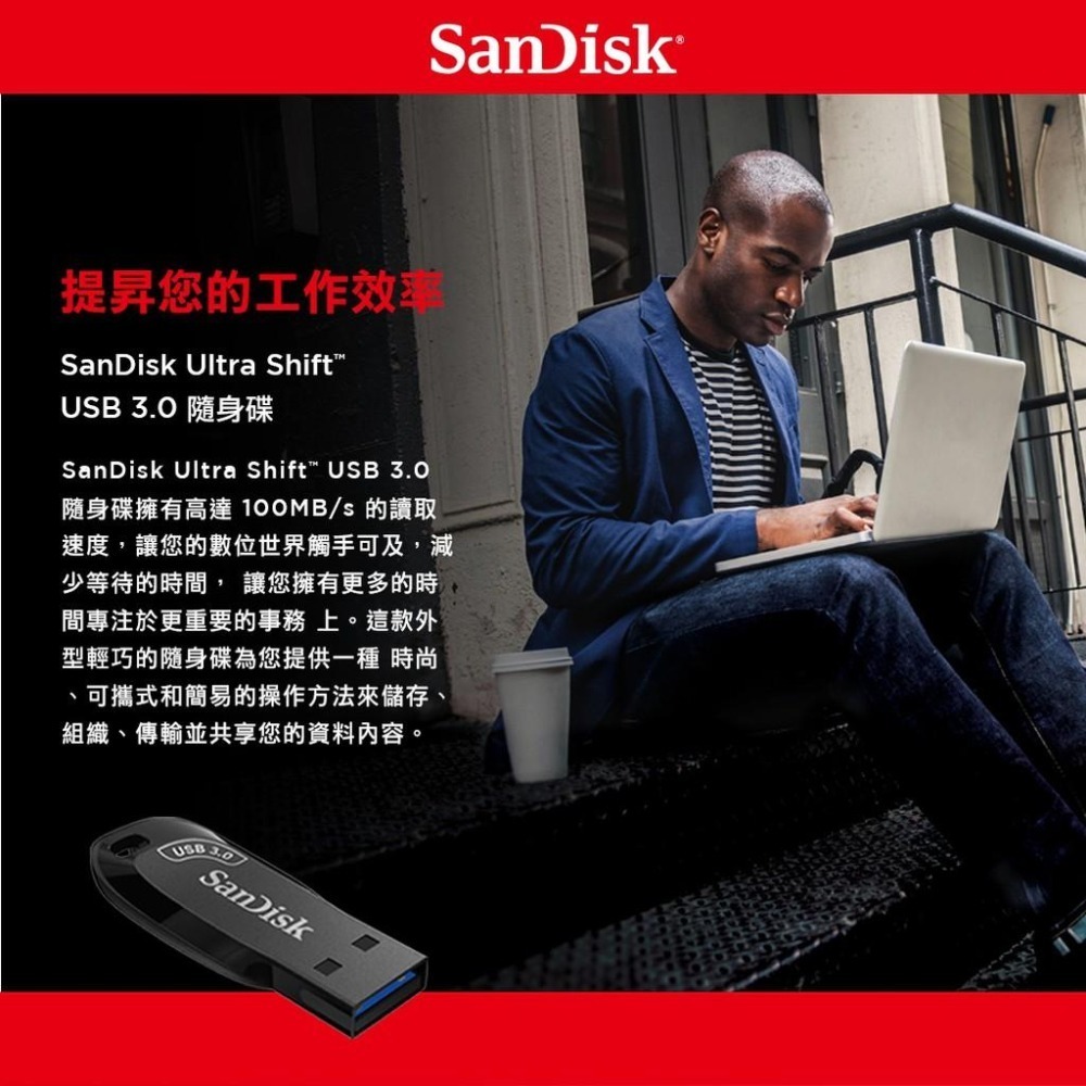 SanDisk Ultra Shift 32G 64G 128G 256G USB 3.0 高速 隨身碟 CZ410-細節圖9