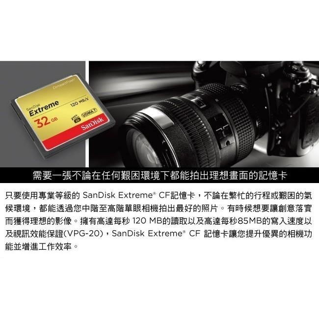 SanDisk Extreme CF 120M 32GB 記憶卡 專業攝影師 錄影師 高速記憶卡-細節圖4