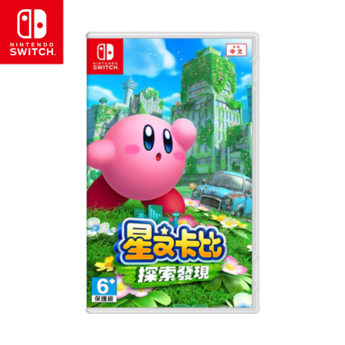 任天堂 NS Switch 星之卡比 探索發現 中文版 遊戲片 公司貨 (NS-KirbyFL)