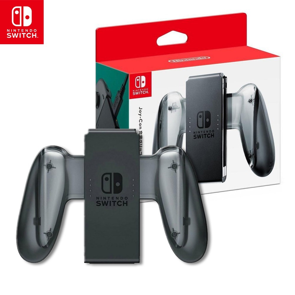 現貨NS Switch Joy-Con 原廠充電手把代理商公司貨充電握把- Gowolala