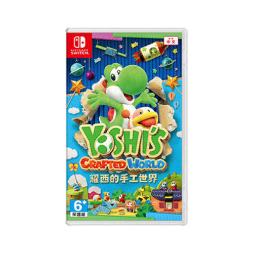 任天堂 NS Switch 耀西的手工世界 中文版 遊戲片 Yoshi Crafted World 公司貨