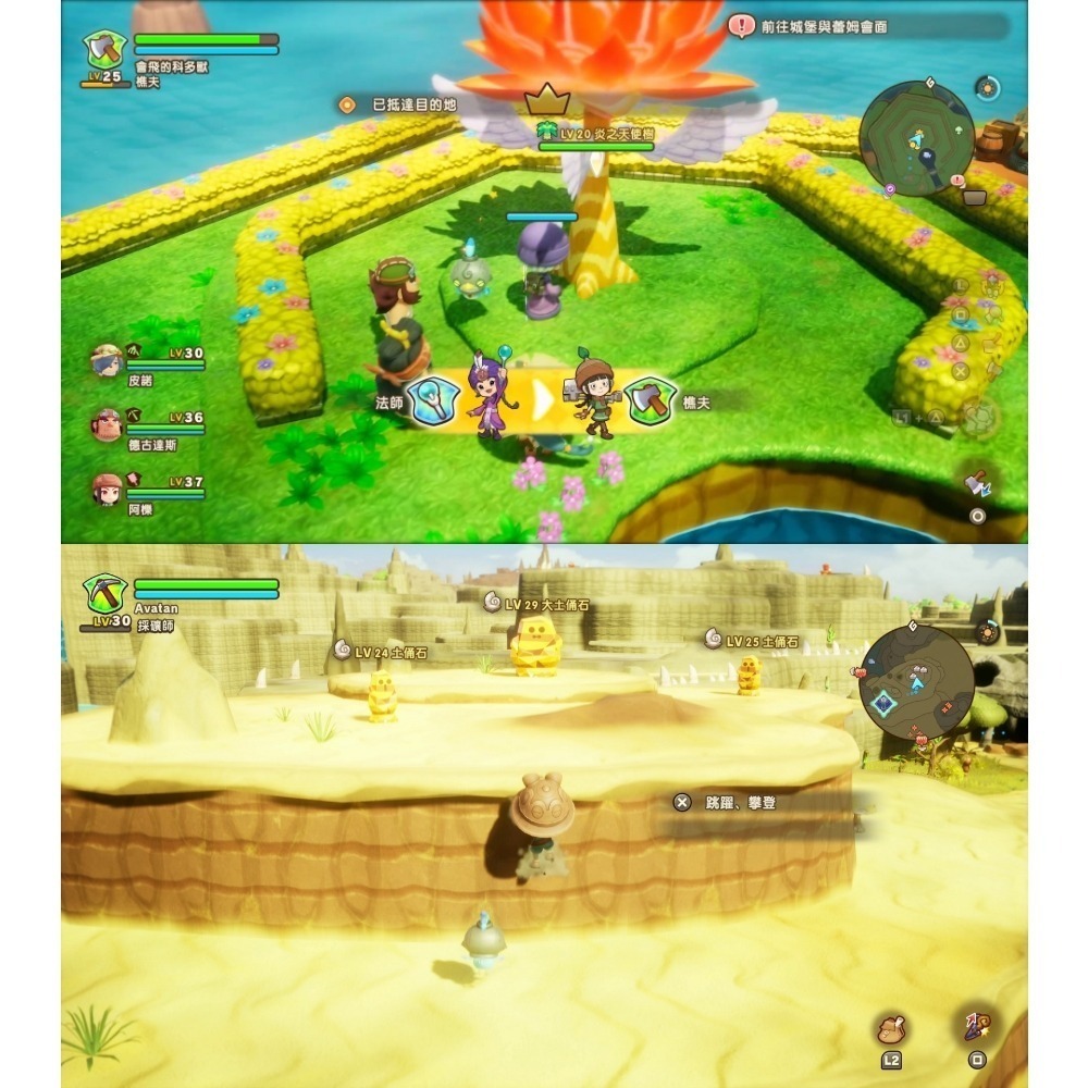 任天堂 NS2 Switch2《奇幻生活 i 轉圈圈的龍和偷取時間的少女》RPG 遊戲片 國際版 支援中文-細節圖3