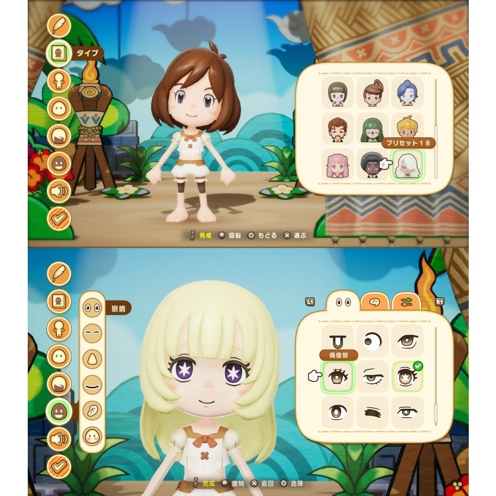 任天堂 NS2 Switch2《奇幻生活 i 轉圈圈的龍和偷取時間的少女》RPG 遊戲片 國際版 支援中文-細節圖5