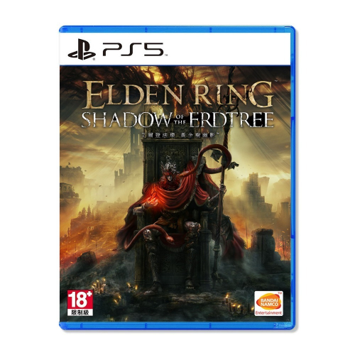 【預購】PS5《艾爾登法環 黃金樹幽影》中文版 ELDEN RING 一般版 遊戲片 6/21發售